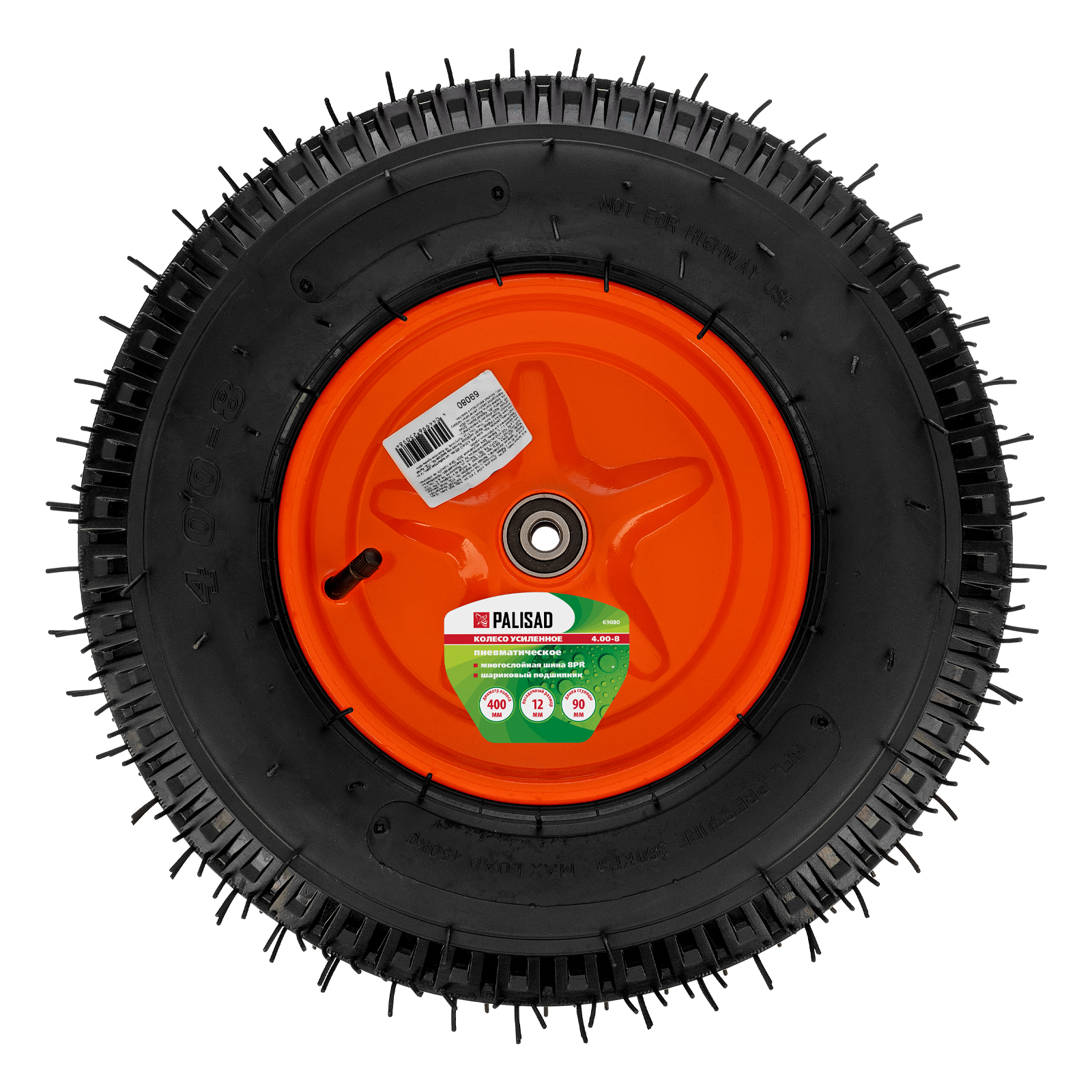 Колесо пневматическое усиленное, шина 8PR, 4.00-8 D400 мм, внутренний диаметр подшипника 12 мм, длина оси 90 мм Palisad