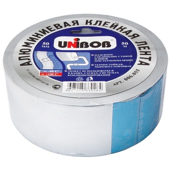 Лента клейкая алюминиевая, 50 мм х 40 м Сибртех