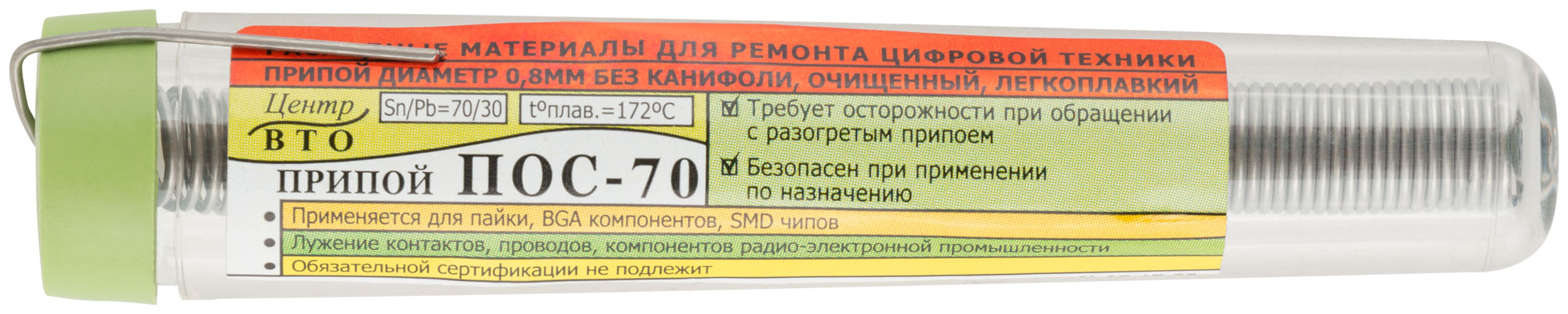 Припой ПОС 70 (проволока 0,8 мм без канифоли в тубе) Профи 12 гр.