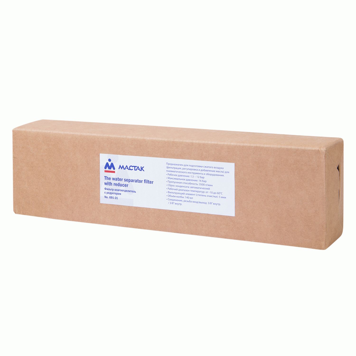 Фильтр влагоотделитель с редуктором 3/8" МАСТАК 691-31