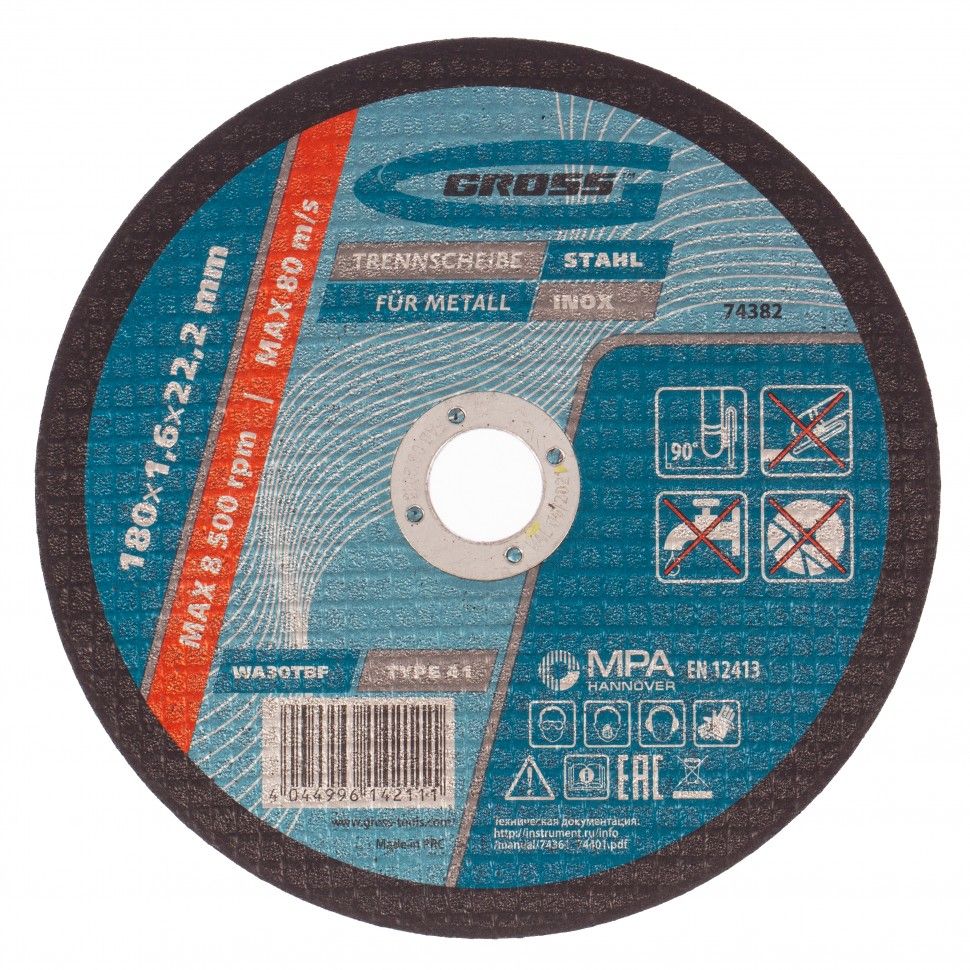 Круг отрезной по металлу, 180 х 1.6 х 22.2 мм Gross