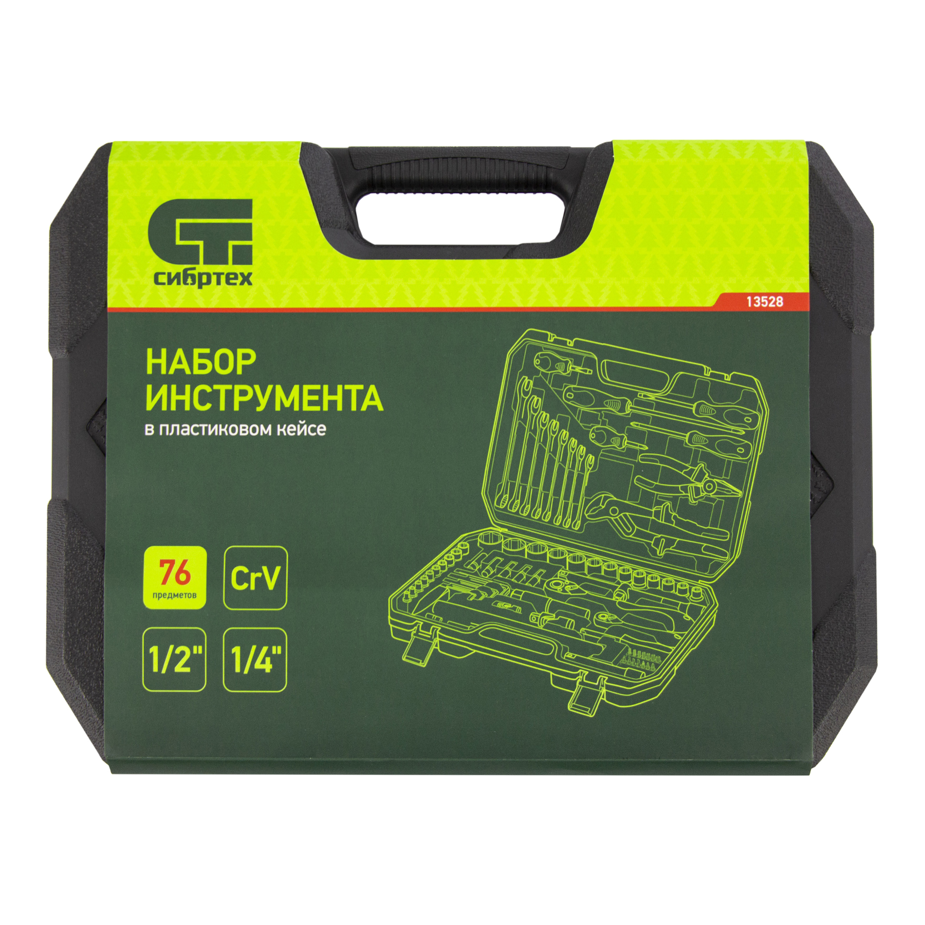 Набор инструментов 76 предметов CrV, 1/2", 1/4" Сибртех