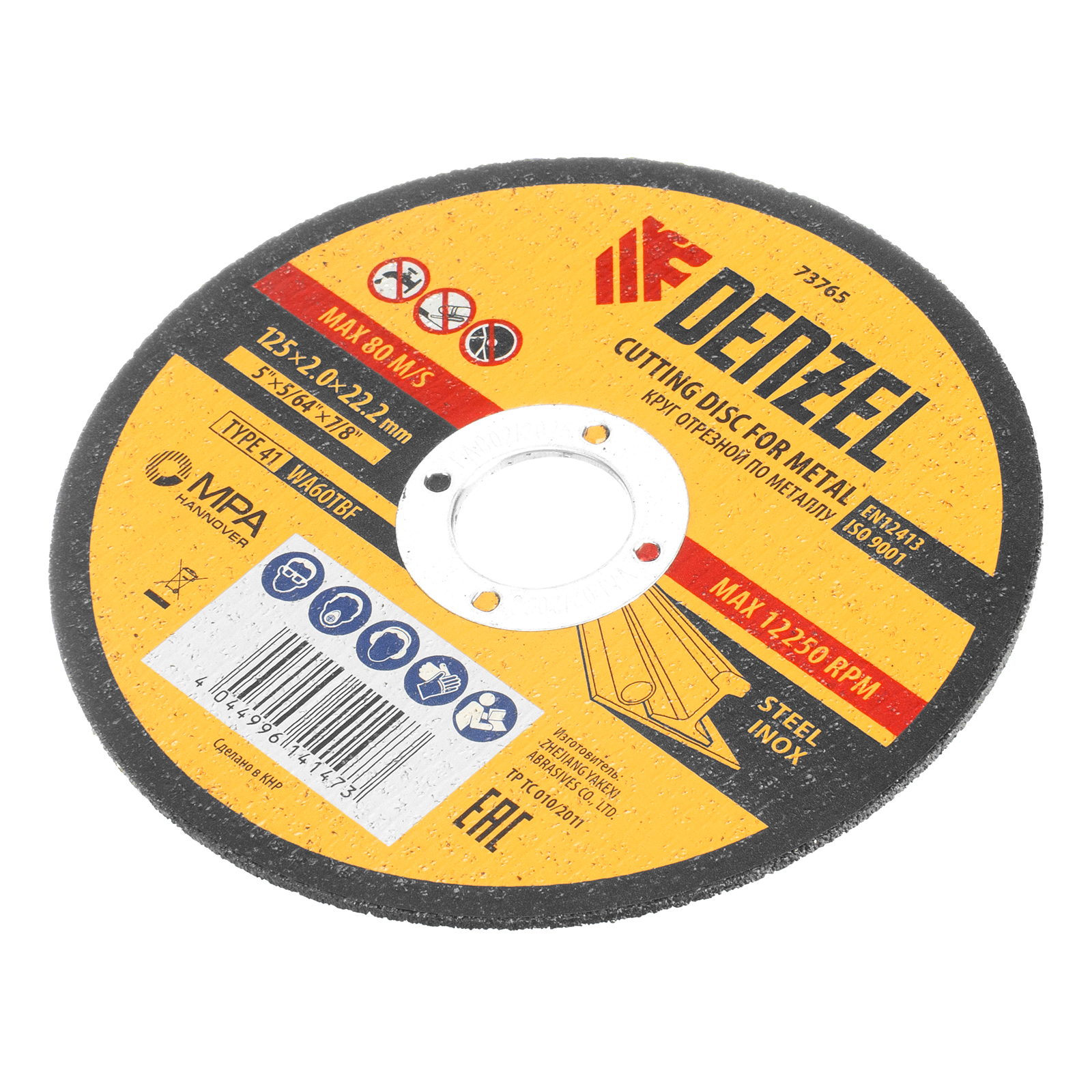 Круг отрезной по металлу, 125 х 2,0 х 22,2 мм, WA60TBF// Denzel