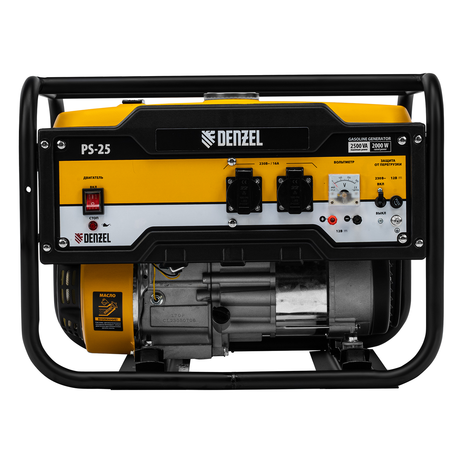 Генератор бензиновый PS 25, 2.5 кВт, 230 В, 15 л, ручной стартер Denzel