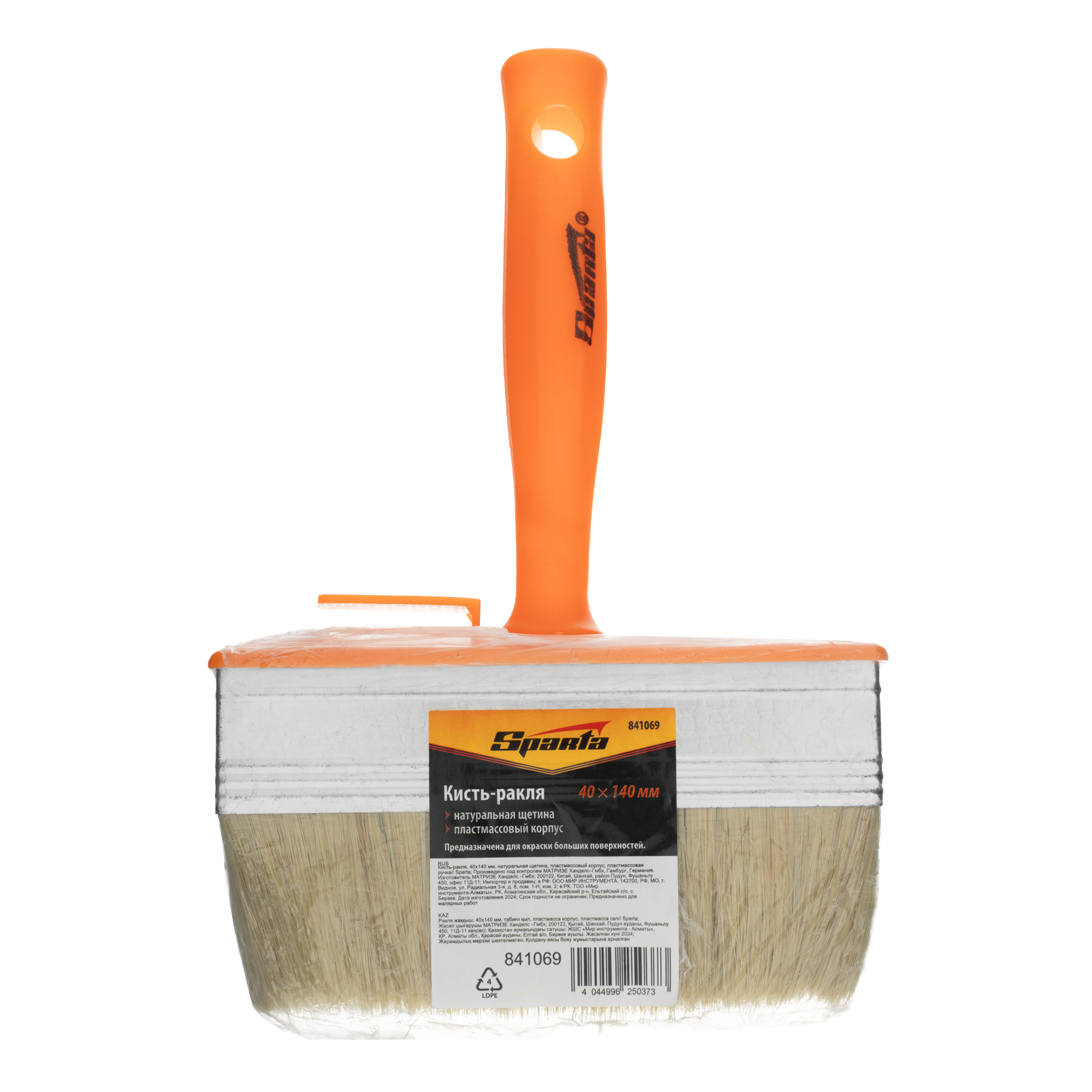 Кисть-ракля, 40х140 мм, натуральная щетина, пластмассовый корпус, пластмассовая ручка Sparta