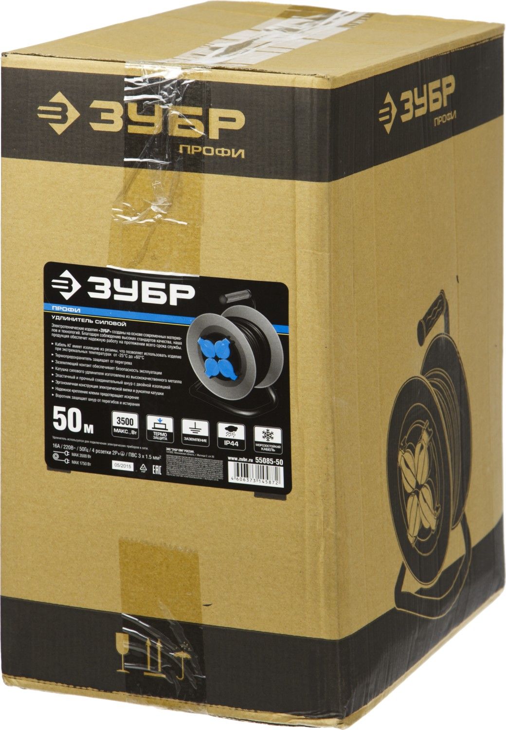 Удлинитель на катушке, 50 м, 3500 Вт, 4 гнезда, IP44, КГ 3x1,5 мм2, ЗУБР  Профессионал