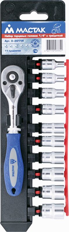 Набор торцевых головок с трещоткой 1/4", 4-13 мм, 11 предметов МАСТАК 0-2011H