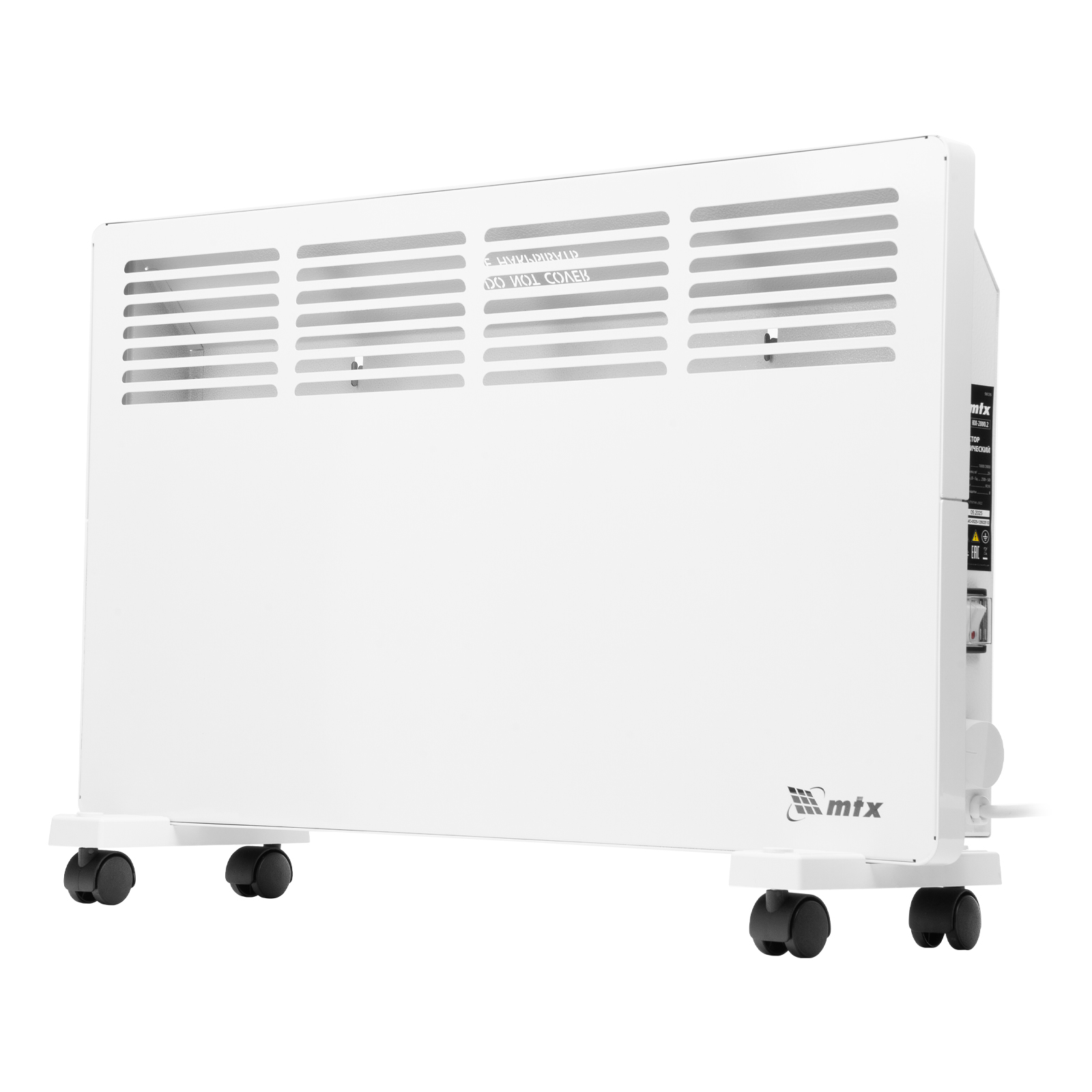 Конвектор электрический КМ-2000.2, 230 В, 2000 Вт, X-образный нагреватель, колеса, термостат MTX