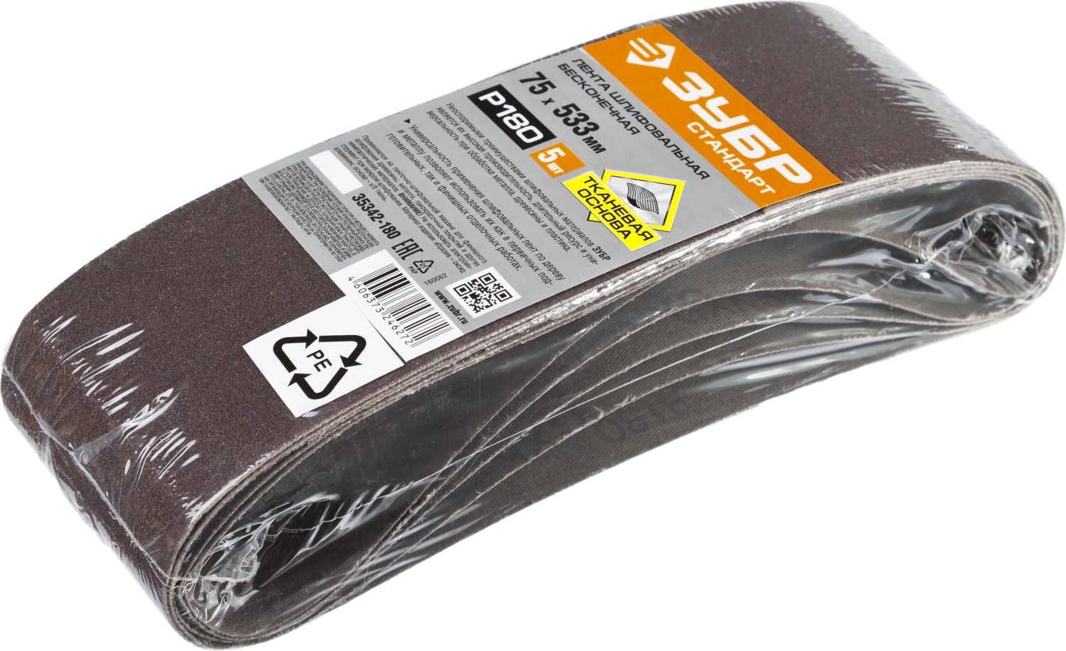 ЗУБР 75х533 мм, P180, лента шлифовальная СТАНДАРТ, для ЛШМ, 5 шт.