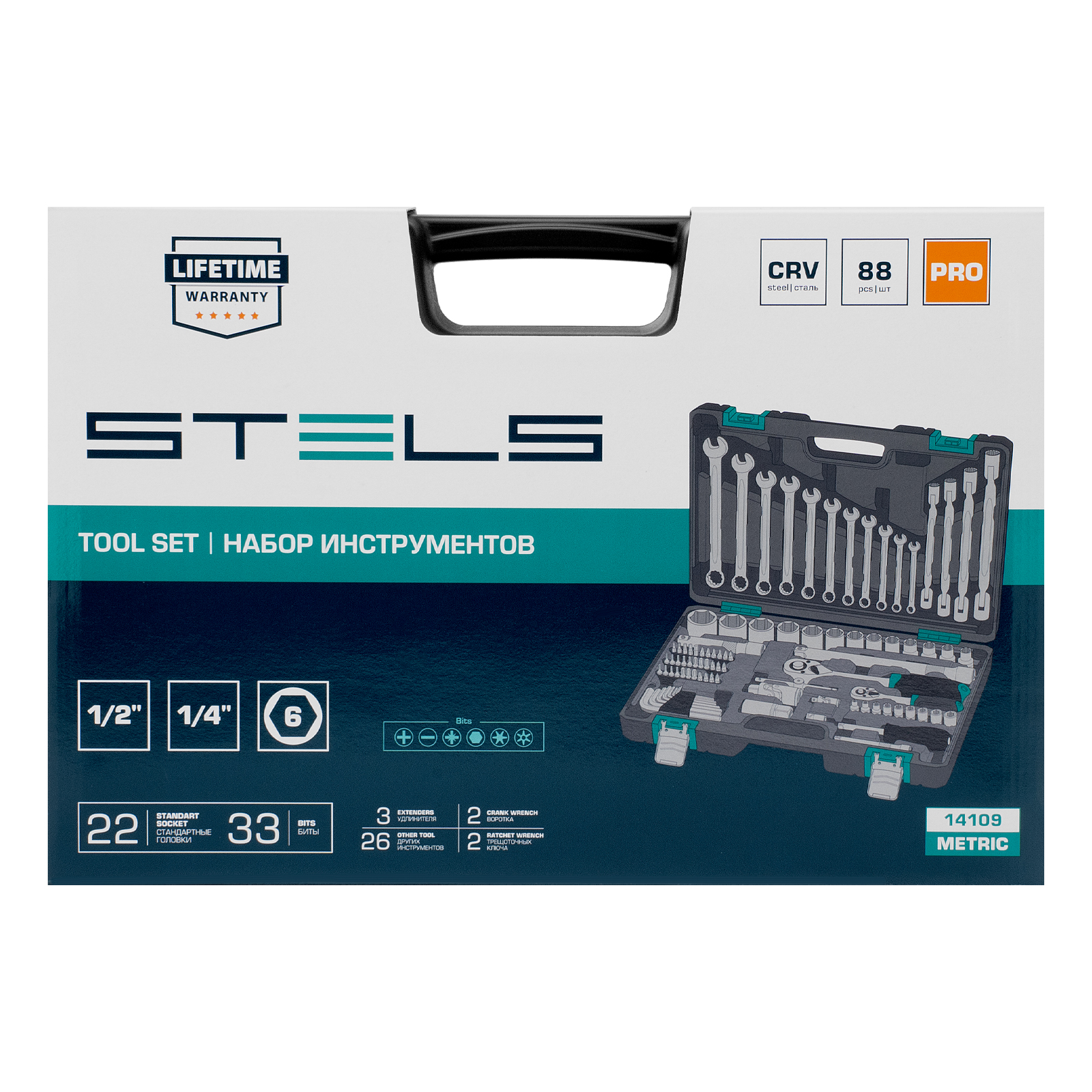 Набор инструментов, 1/2", 1/4", CrV, пластиковый кейс 88 предметов Stels