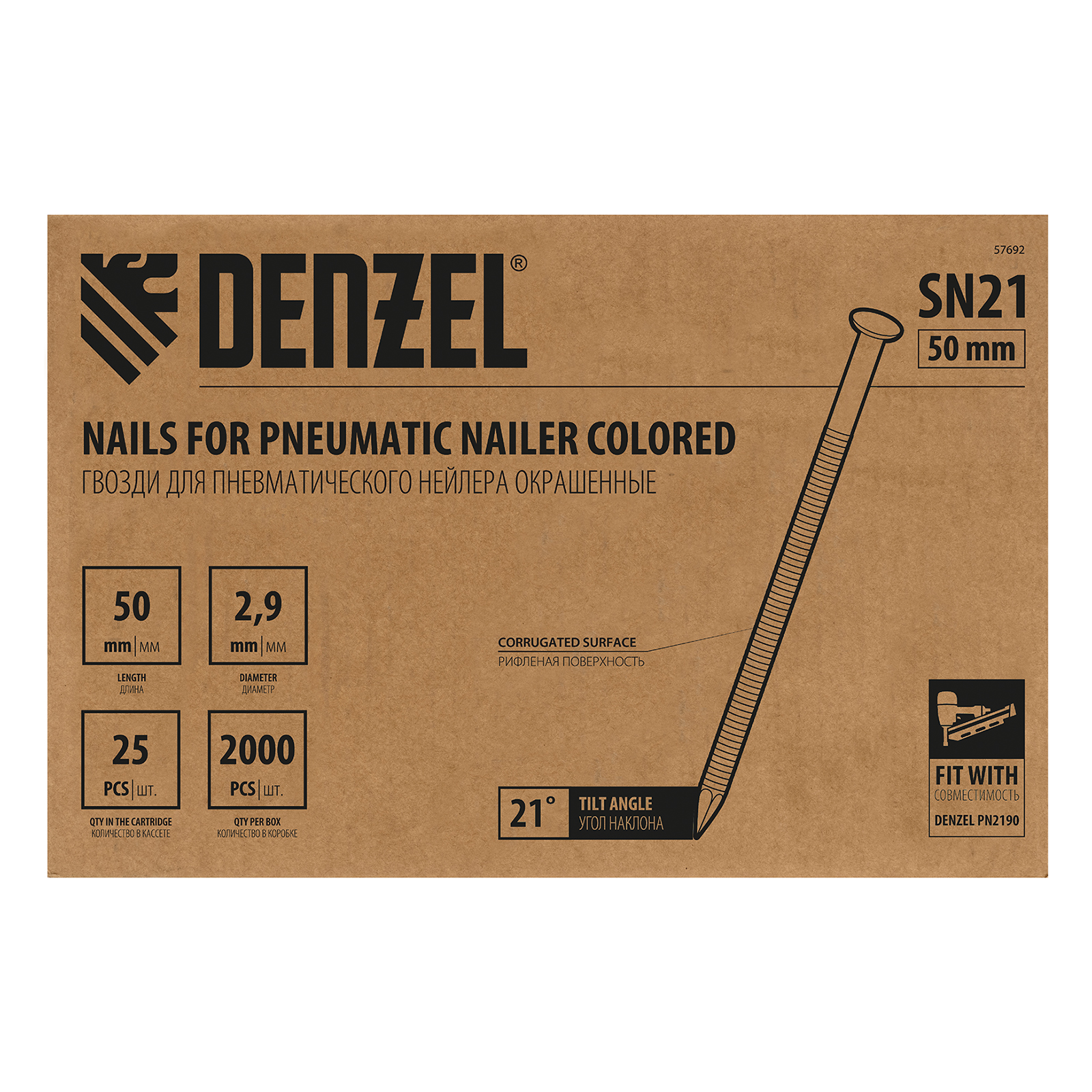 Гвозди для пнев. нейлера (крашен.) длина - 50 мм, диам. - 2,9 мм, 2000 шт. Denzel