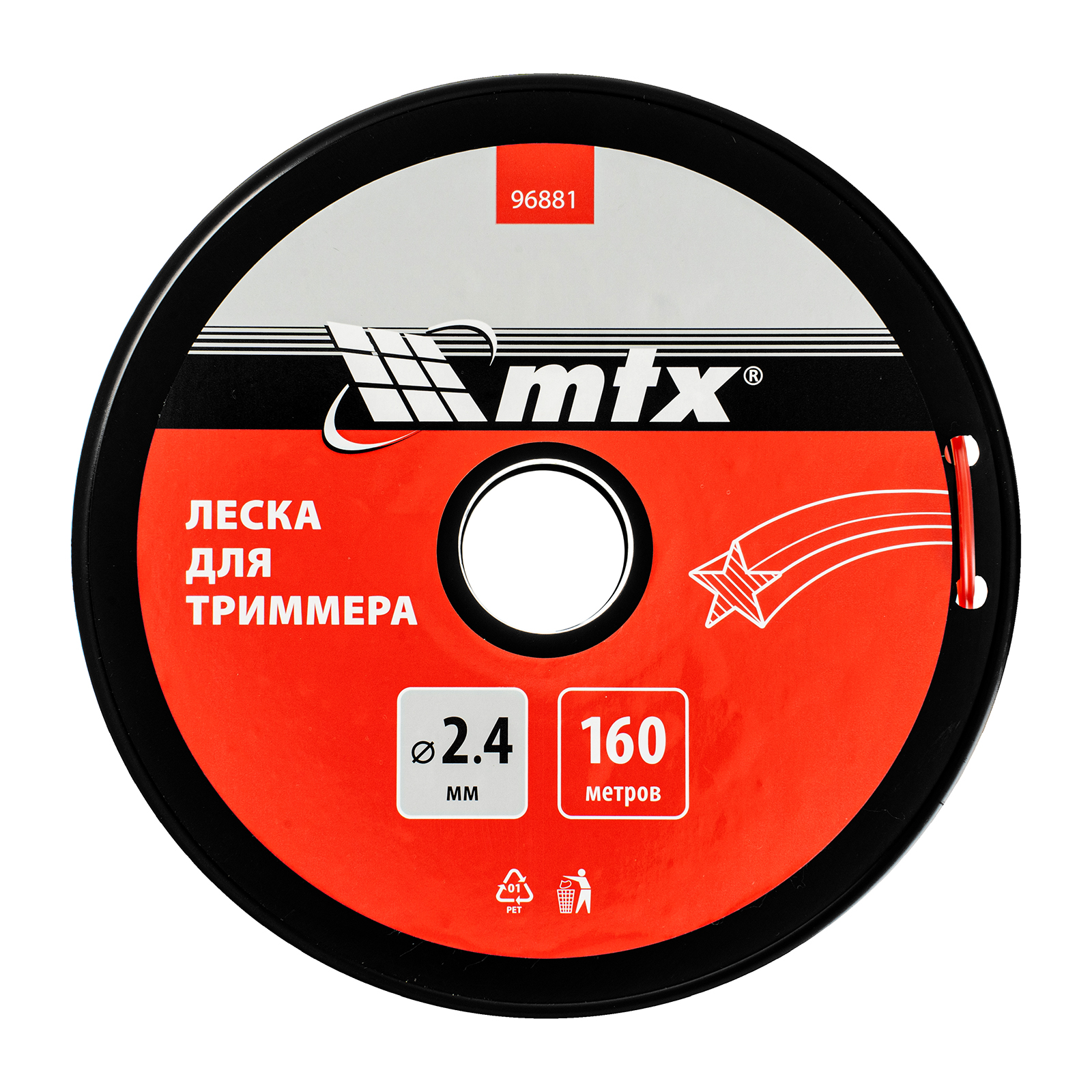 Леска для триммера звезда 2,4 мм х 160 м, на катушке MTX