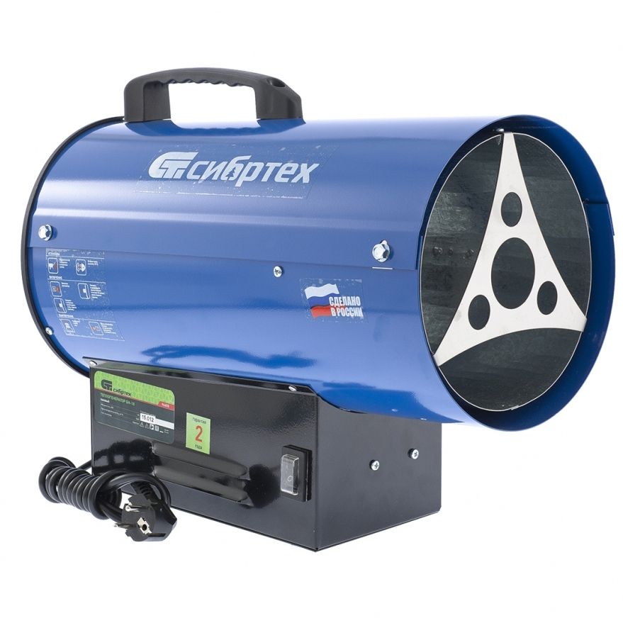 Газовый теплогенератор GH-18, 18 кВт Сибртех