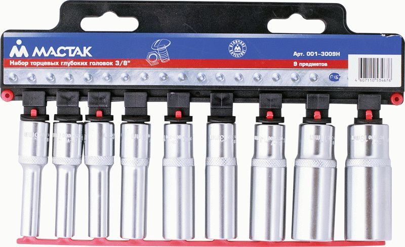 Набор торцевых глубоких головок 3/8", 6-19 мм, 9 предметов МАСТАК 001-3009H