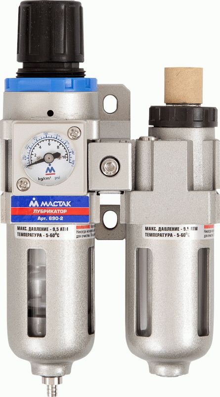 Фильтр влагоотделитель с редуктором и лубрикатор 1/4'' МАСТАК 690-2